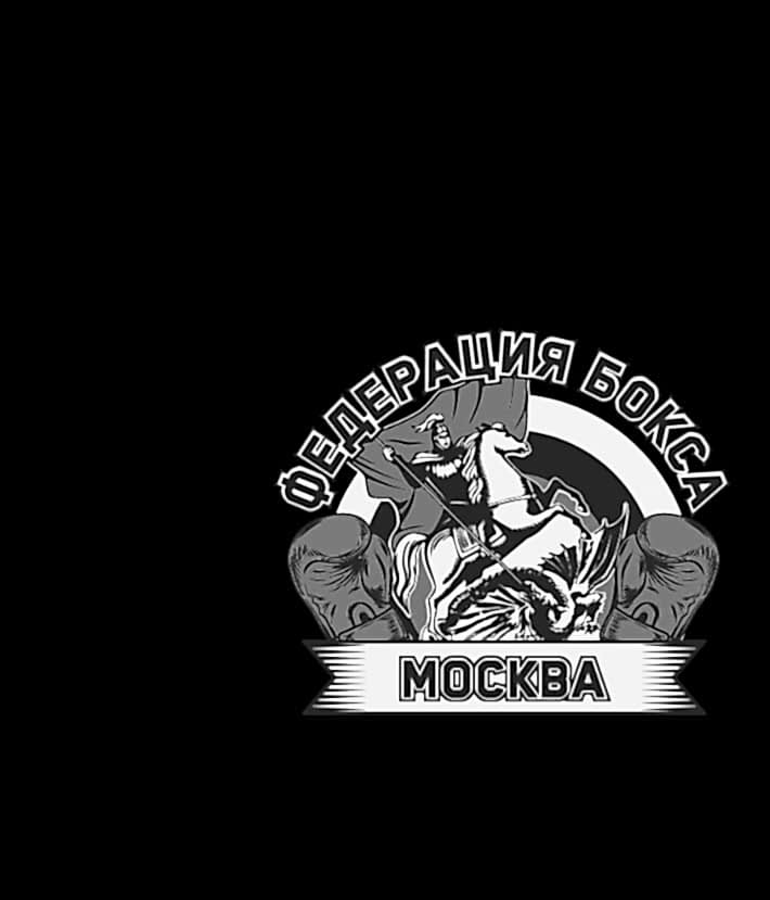 Официальная школа под эгидой Федерации бокса Алматы