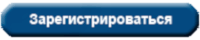 Запишись на соревнования Moscowboxing